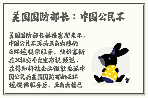 生物老师上课亲自给我们展示自己